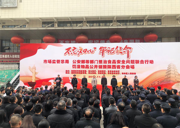 安徽物资销毁公司