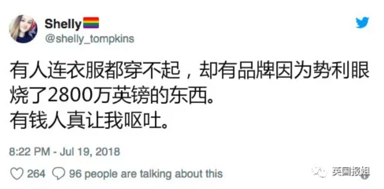奢侈品销毁处理公司
