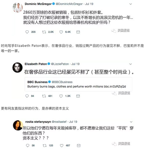 奢侈品销毁处理公司
