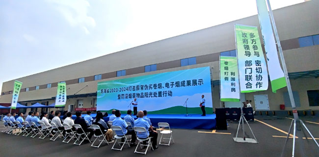 正规销毁公司