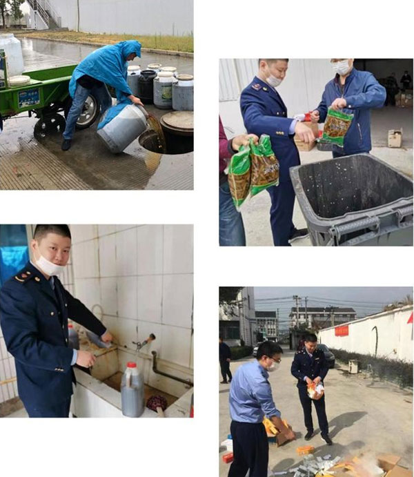 销毁公司