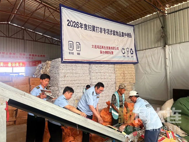 出版物销毁公司