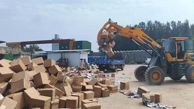货物销毁公司