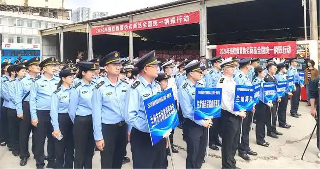 安徽商品销毁