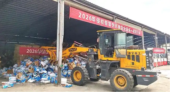 安徽商品销毁