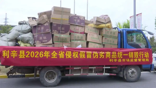 亳州销毁公司